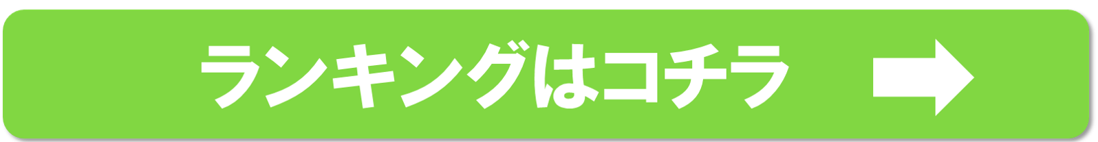 footer_cta_ad