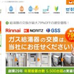 モア―プランニングの特徴と口コミ
